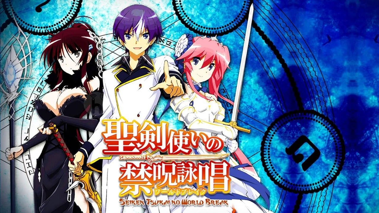 Seiken Tsukai no World Break รีวิวหนัง