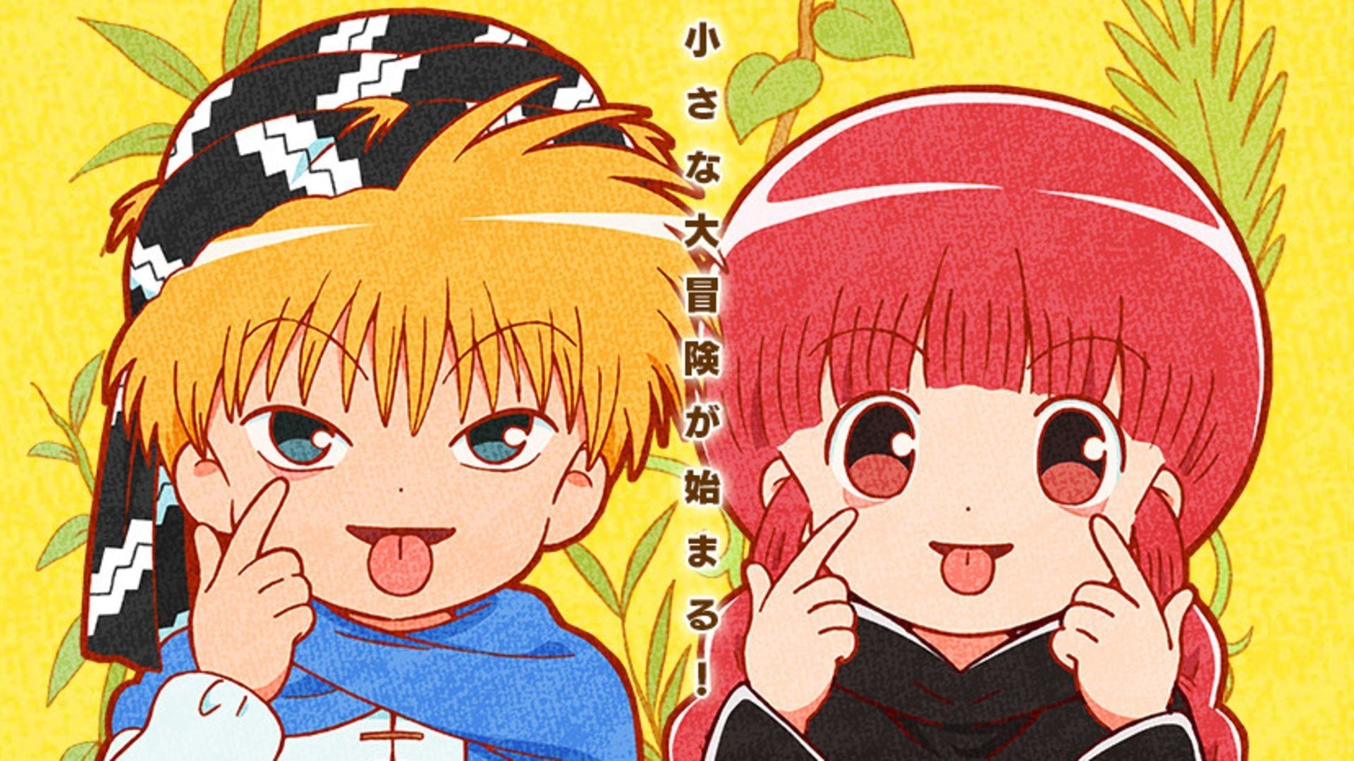 Mahoujin Guru Guru รีวิวหนัง